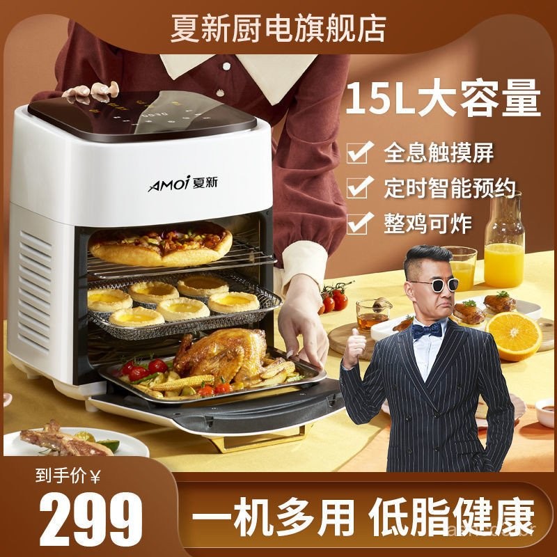 Fritadeira a Ar Xia Xin Doméstica 15L Grande Capacidade Totalmente Automática Fritadeira a Ar 3 em 1 Forno Fritadeira a