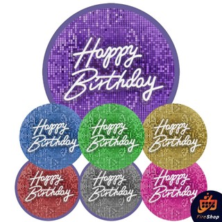 Painel de Festa 50x50cm HAPPY BIRTHDAY - VARIAS CORES - EM MALHA PREMIUM C/ Elastico