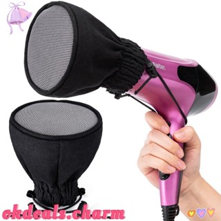 OKDEALS Saco De Armazenamento Difusor De Secador De Cabelo , Capa Difusora Macio De Pano , Com Faixa Elástica em Oferta na Shopee