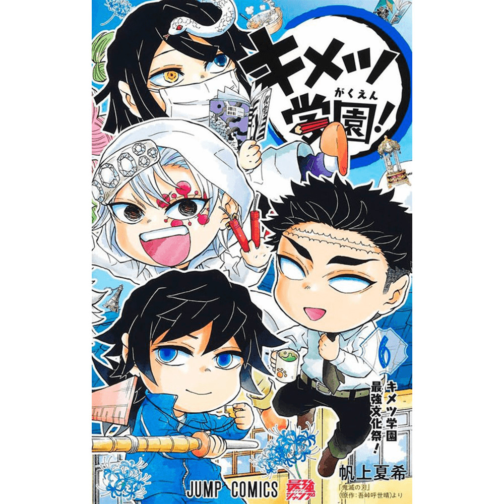 Capa do livro Mangá - Demon Slayer: Academia 06 - Editora Panini