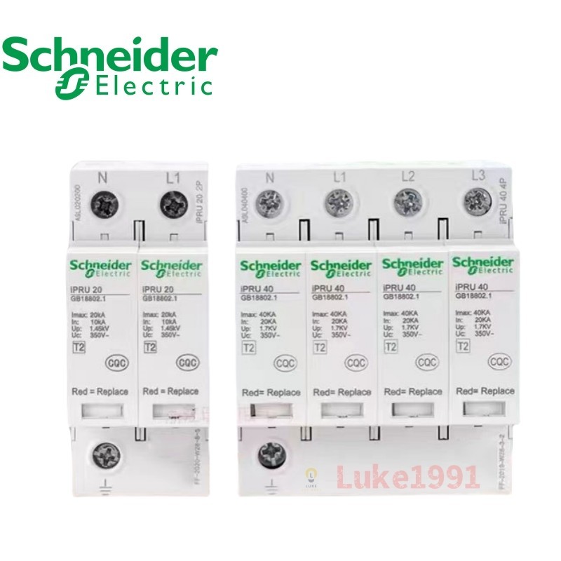 รูปสินค้า Schneider Electric เครื่องป้องกันไฟกระชาก IPRU 65KA สำหรับบ้านและธุรกิจ