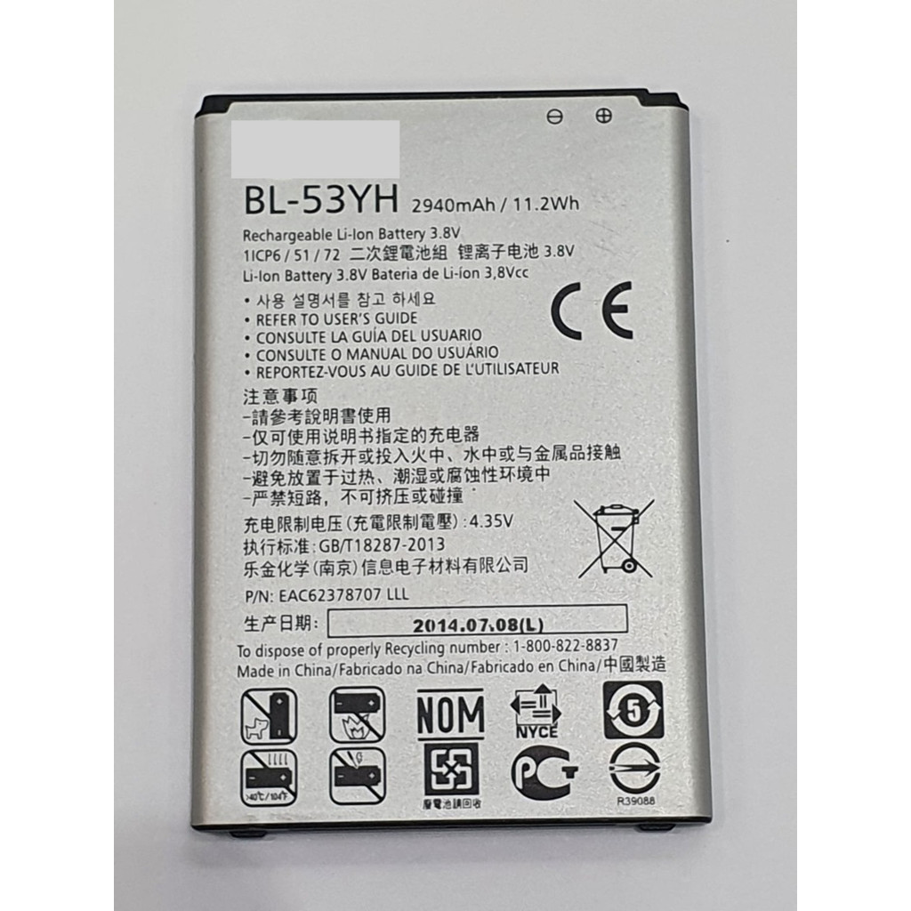 Bateria L Bl-53YH G3 Stylus D690 G3 D855 D851 D830