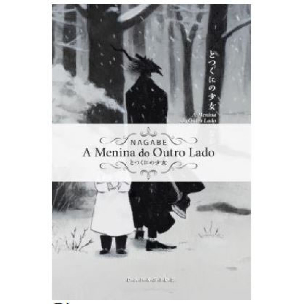 A MENINA DO OUTRO LADO VOL. 7 - Books & Magazines