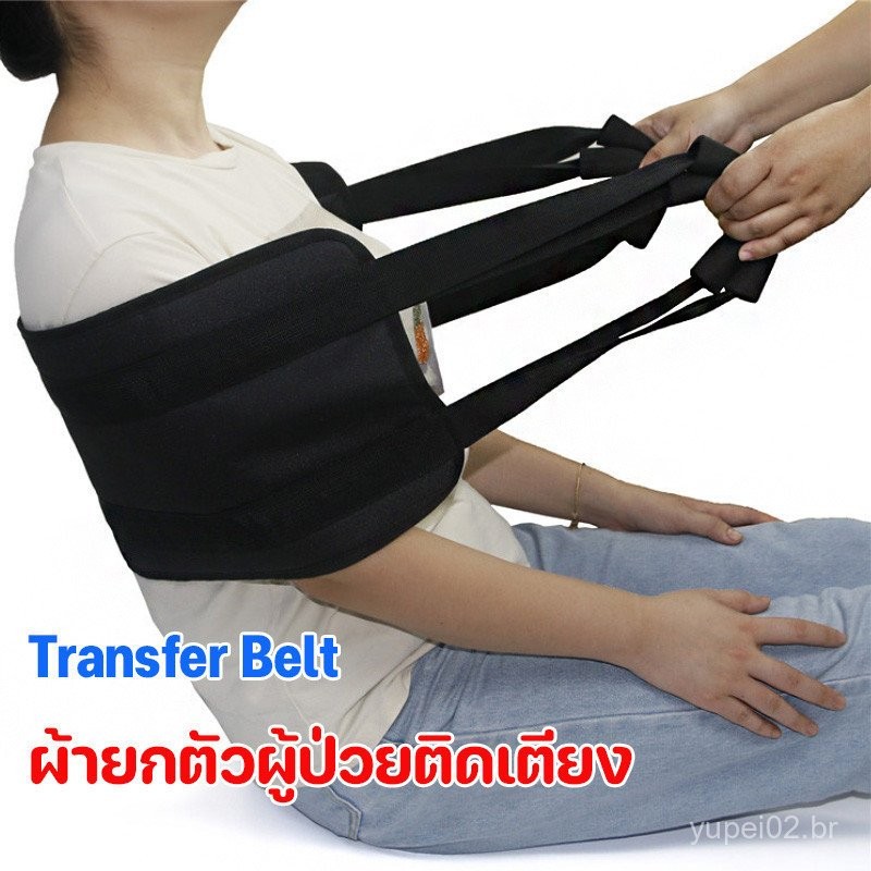 Cinto Transferência Idoso - Comprar com Melhor Preço em Cintos