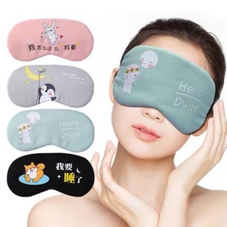 Máscaras de Dormir / Máscara Para Olhos Para Viagem Descanso e Sono Tranquilo - Entrega P…