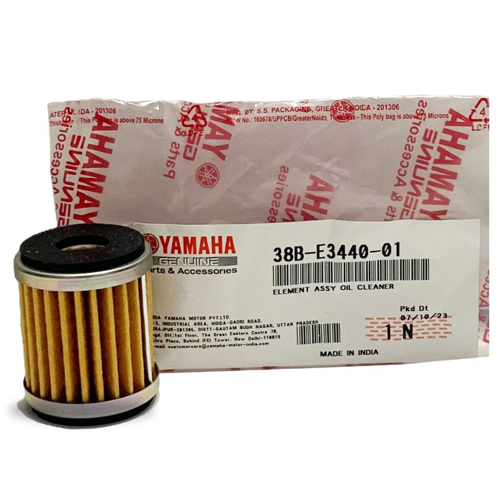 Filtro de Óleo Fz25 250 / Fazer 250 / Lander 250 / Teneré 250 / Xmax 250 Original Yamaha