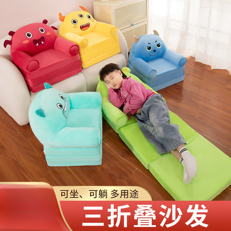 Sofá Pequeno Dobrável de Pelúcia Monstro de Desenho Animado, Cadeira de Sofá Reclinável e Sentada, Produto Infantil