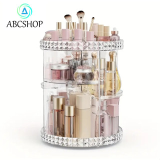 Organizador De Cosmético Maquiagem Acrílico Giratório 360º em Oferta na Shopee