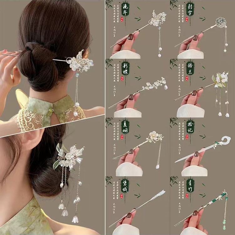 Novo Grampo de cabelo flor Premium chinês borla grampo de cabelo multifuncional Hanfu em Oferta na Shopee