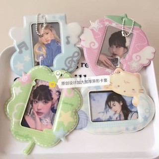 Porta-Cartões Fotográficos Kpop Fofo Com Chaveiro Mini De Identificação De Foto De 3 Polegadas Protetor De Papelaria em Oferta na Shopee
