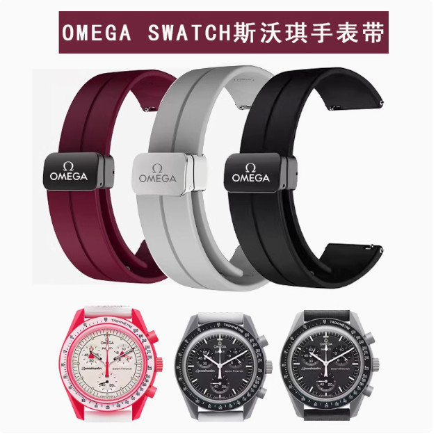 Pulseira De Relógio De silicone Magnética Com Fivela De Liberação Rápida Blue Moon Snoopy planet