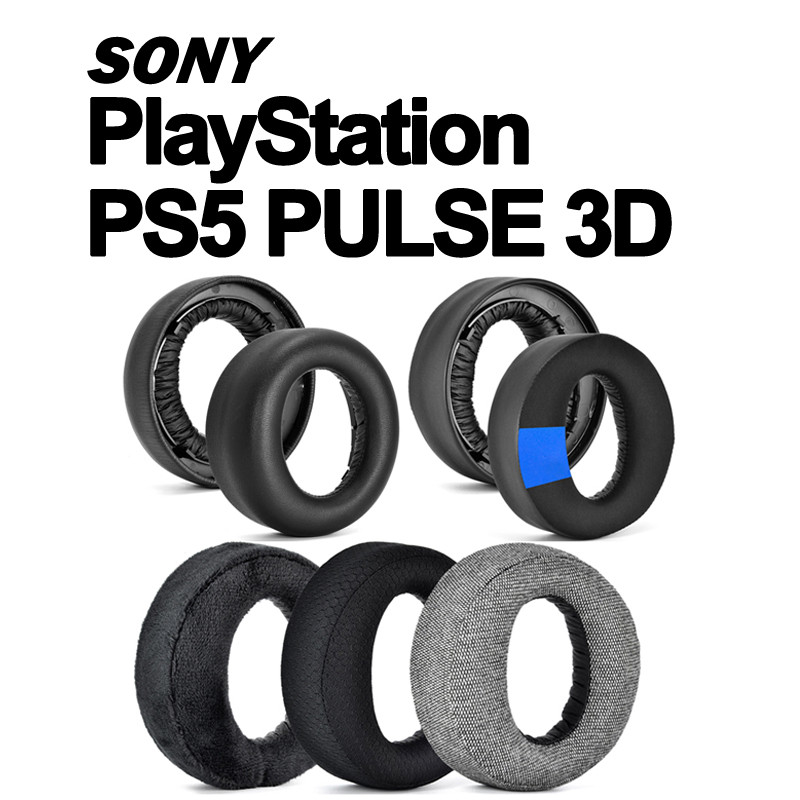 Sony PlayStation 5