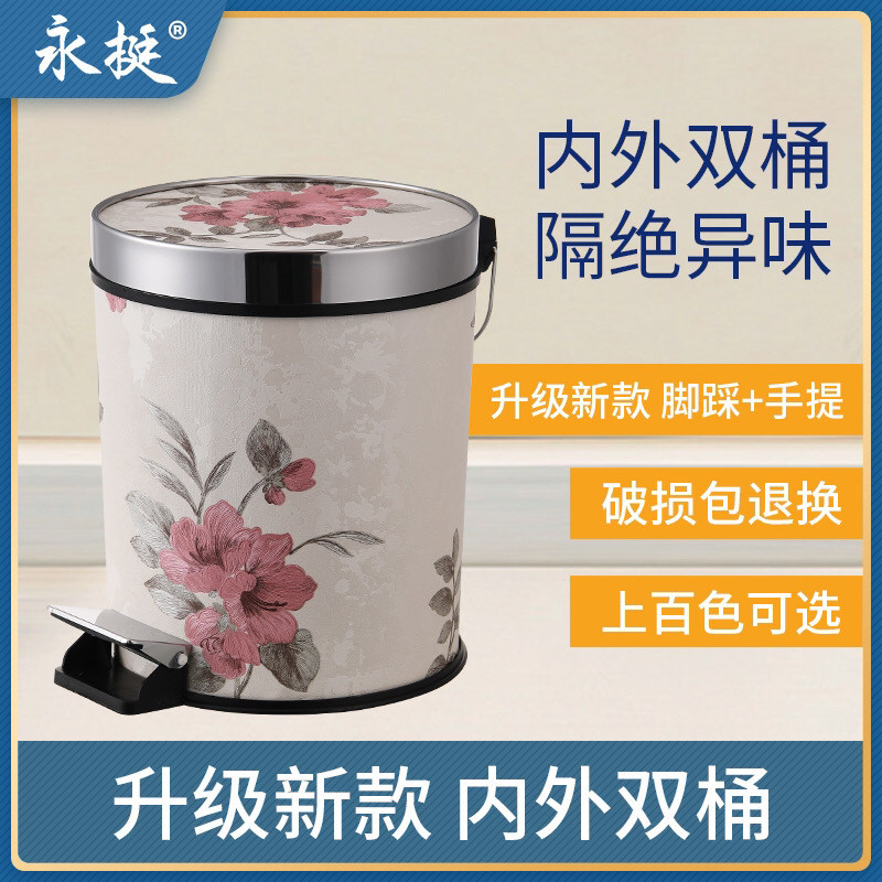 Europeu criativo tampa sala de estar cozinha banheiro pé-operado papel de parede couro aço inoxidável grande lata de lix