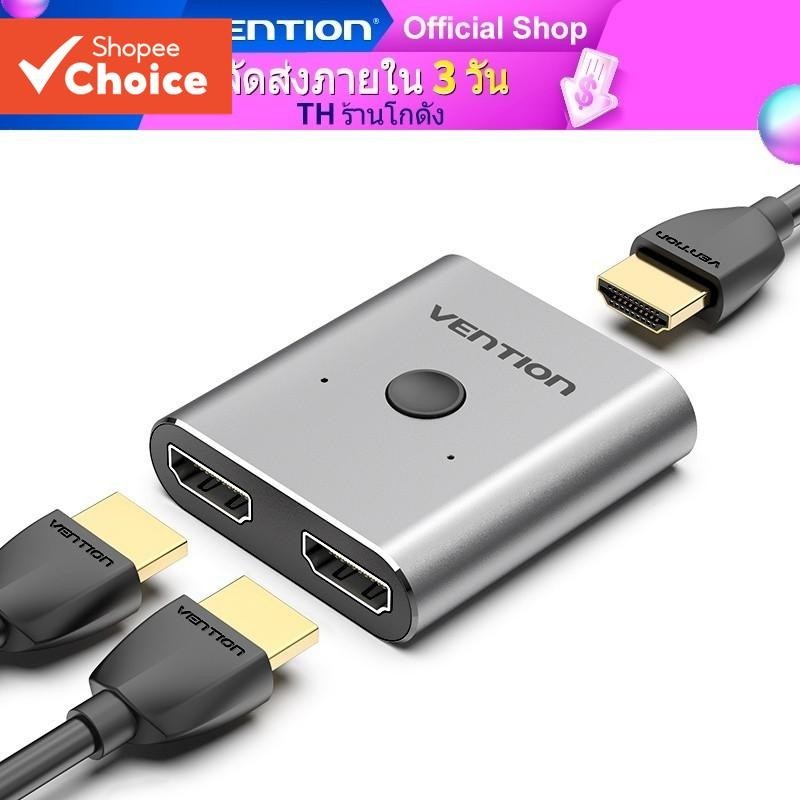Vention HDMI Splitter 4K 60Hz 2.0 Switcher 1in 2out/2in 1out Para PS4 TV XBOX360 Adaptador Conversor