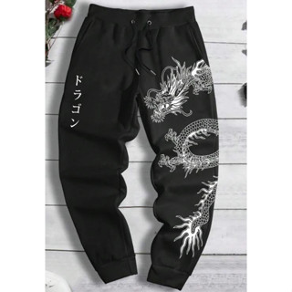 Calça Moletom Streetwer Estampada Dragão Unissex Novo! em Oferta na Shopee