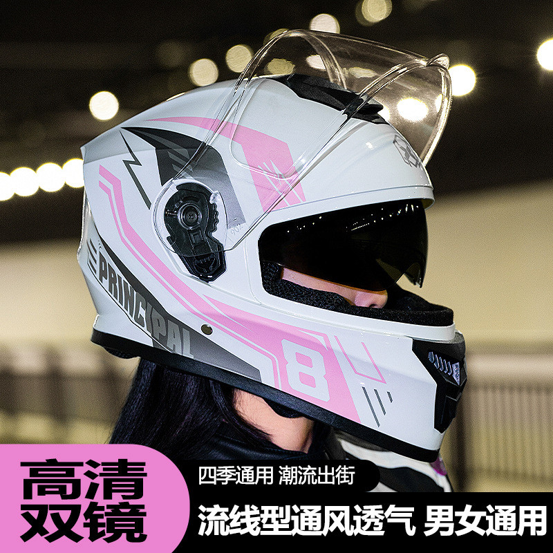 Comércio exterior fornecimento exclusivo capacete da motocicleta masculino Anti-nevoeiro quente inverno motocicleta veíc