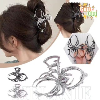 [GuuDuu] Garra De Cabelo Em Formato De Aranha – Gótico , Punk , Moda Para Mulheres , Meninas , Festa , Uso Diário Clipes em Oferta na Shopee