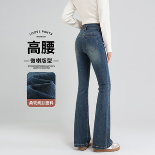 [Série25918] Calças jeans largas de cintura alta - Calças primavera outono
