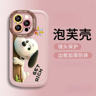 Capa De Telefone Snoopy Para Animais De Estimação Fofa iPhone 16/15/14/13/12/X/7/11/Plus/pro Max Protetora De silicone Fosco Com Tudo Incluído , Macia E Durável anti-Queda em Oferta na Shopee