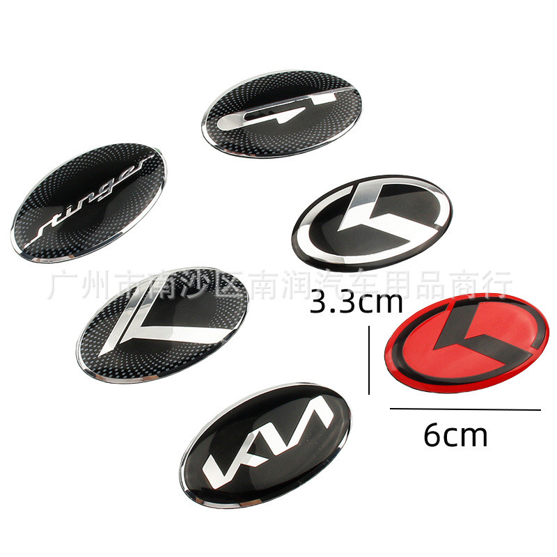 Aplicável À Etiqueta De Decoração De Volante De Modificação Kia Kn Rotulagem K K5k3 Emblema De Carro Modificado 6 Cm * 3 em Oferta na Shopee