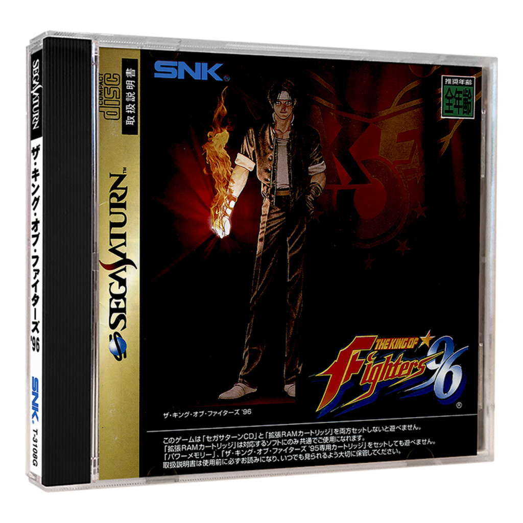 THE KING OF FIGHTERS 96 - SEGA SATURN