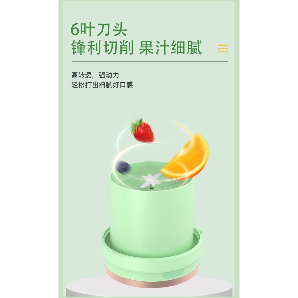 Cross-Border New Arrival Electric Juicer Large Capacity Portable Multi-Function Juice Cup Wireless Ton Gift