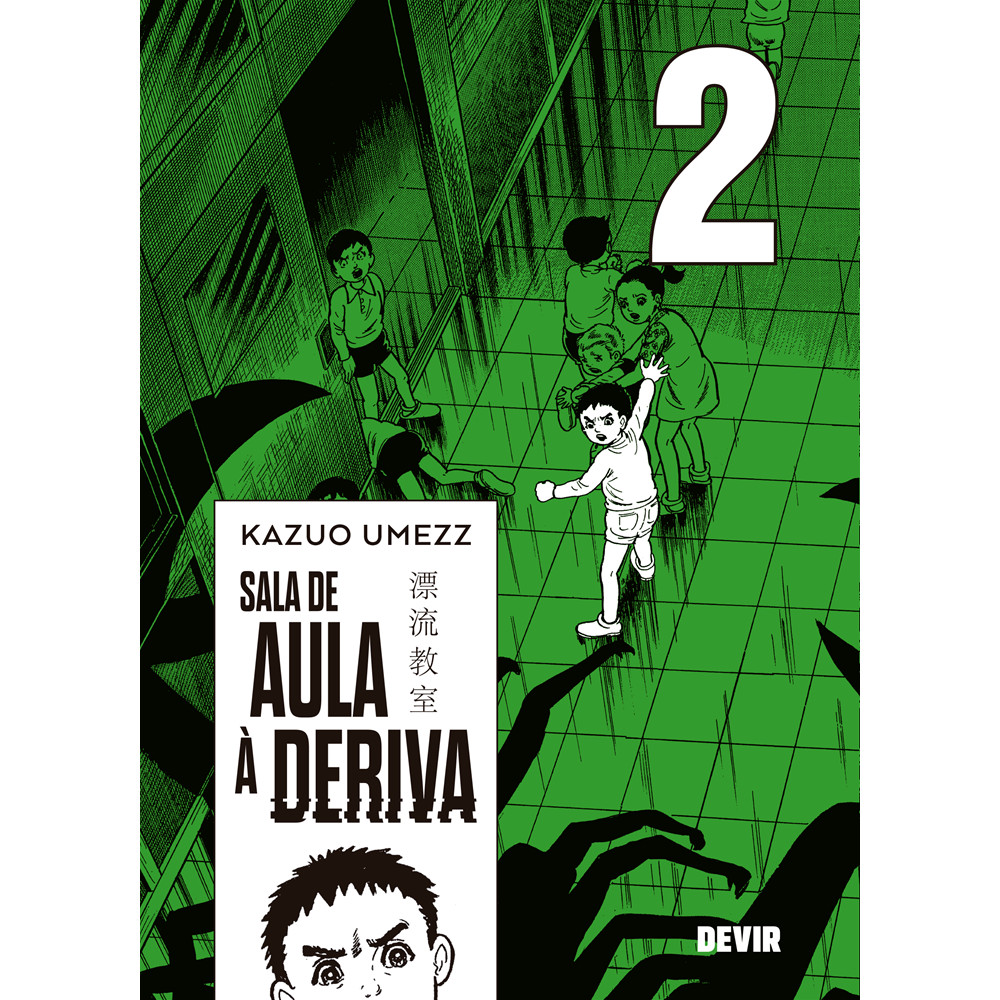 Capa do livro Mangá - Sala de aula à deriva vol. 02 - por Kazuo Umezz - Editora Devir Livraria