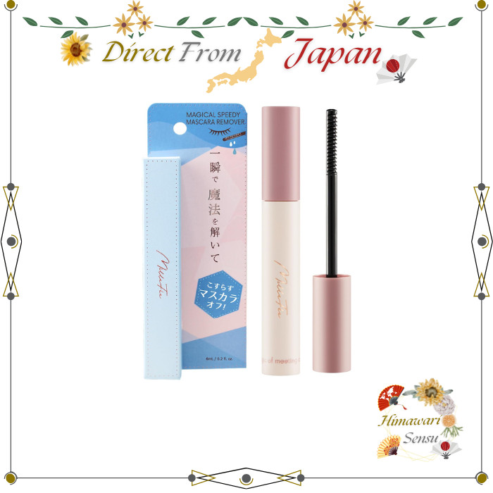 Millefee Mascara Remover Magical Speedy Remover for Lash Makeup【 Direct from Japan 】