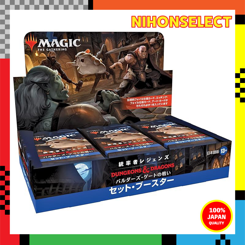 Magic: The Gathering Commander Legends: Battle for Baldur's Gate Set Booster Box