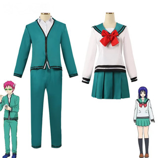 Anime Saiki Kusuo no sai-nan Cosplay Traje Masculino Uniformes A Vida Desastrosa De K . em Oferta na Shopee