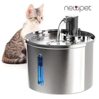 Newpet 3L Auto De Aço Inoxidável Bebedouro Para Gato Filtro Distribuidor De Água Animais Domésticos Com Torneira -BIVOLT em Oferta na Shopee