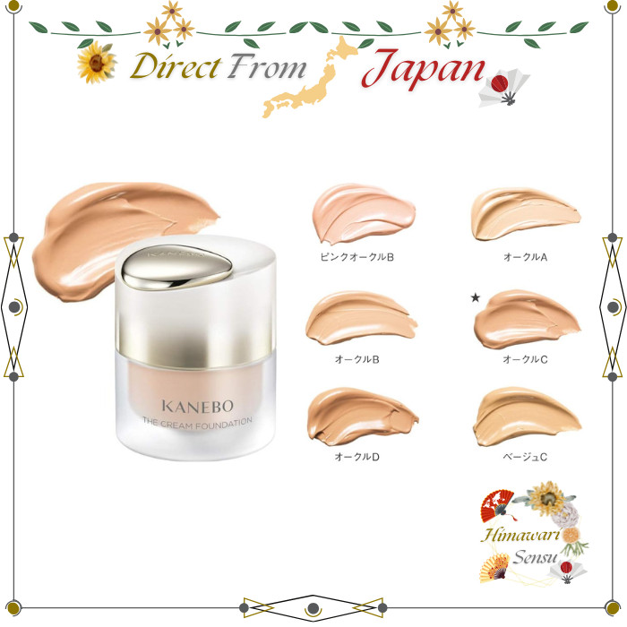KANEBO The Cream Foundation Eternity Bouquet Scent【 Direct from Japan 】