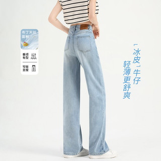 25073 + verão + tecido elástico + Jeans leve estreito reto de perna larga feminino
