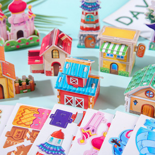 Modelo tridimensional de montagem de pequenas casas em papelão artesanal Puzzle tridimensional de construção em papelão de menina em Oferta na Shopee