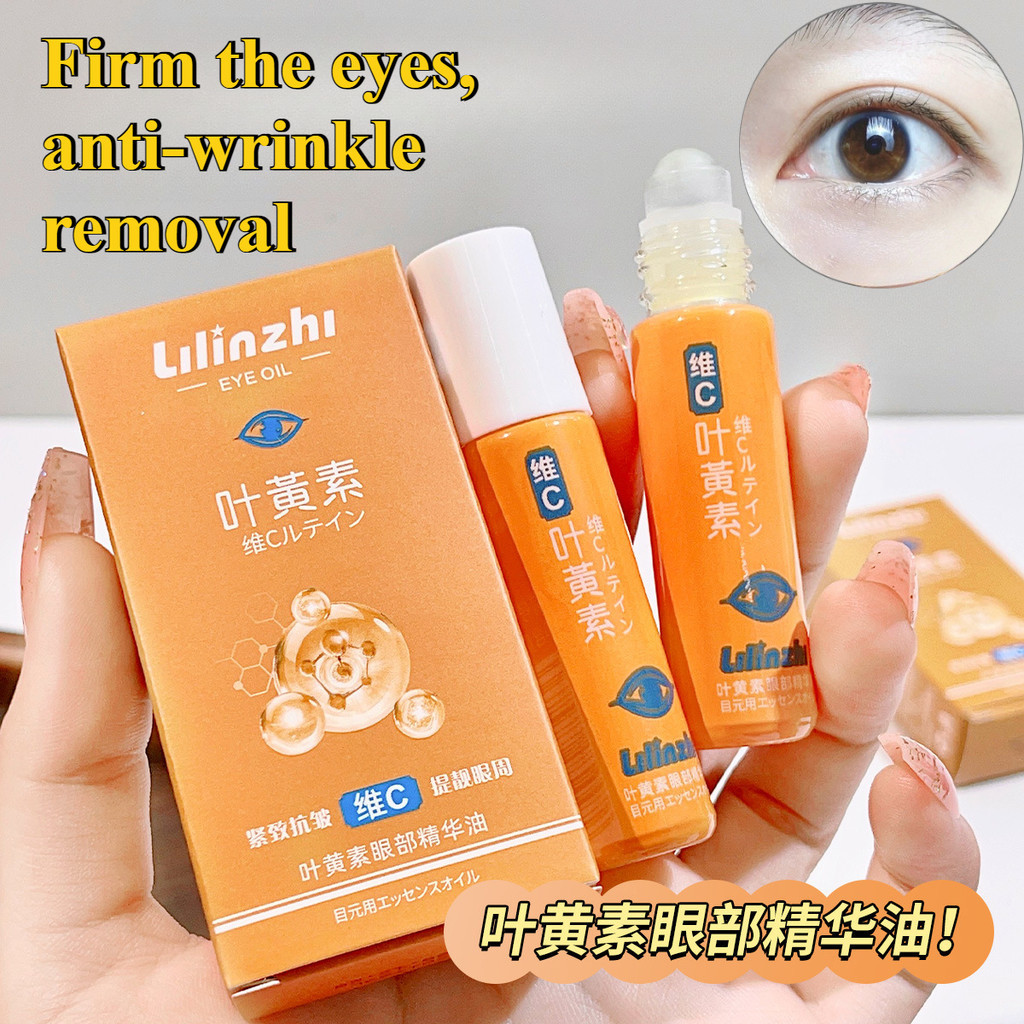 Óleo De Essência Para Os Olhos De Luteína Hidratante , Reafirmante , Antirrugas , Clareadora De Olheiras , Essencial