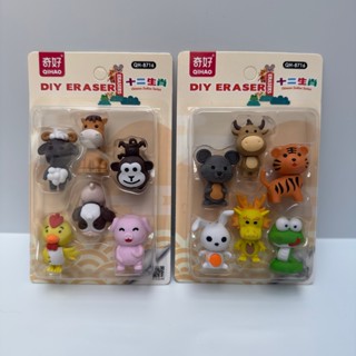 Um Blister Borracha Animais Horóscopo Chinês c/ 6und Modelos Variados em Oferta na Shopee
