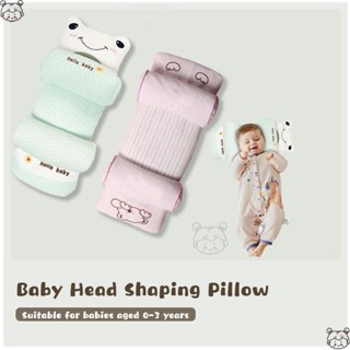 Cabeça Do Bebê Moldar Travesseiro Crianças Dormir Pescoço Apoio Macio E Respirável Fithobr em Oferta na Shopee