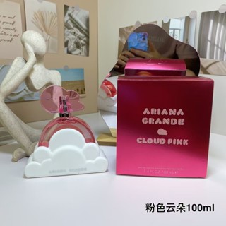 Arna Grande Nuvem Menina Aromaterapia 100ML