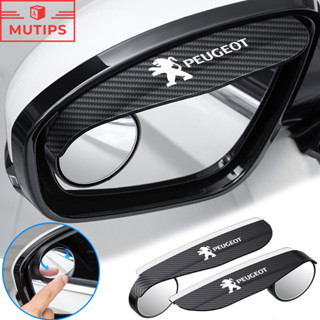 2 Pçs/Set Peugeot Espelho Retrovisor Do Carro Chuva Sobrancelha Viseira Ponto Cego Capa De Para 206 208 207 307 308 2008 em Oferta na Shopee