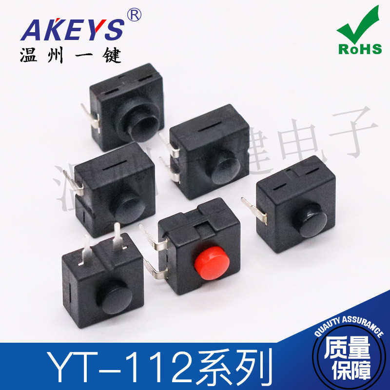 10pcs YT-1212 Interruptor De Lanterna De Um Pino De 2 Pinos De Ligar E Desligar 12 * 12 Iluminação Da Luz De Pesca Do Botão Lâmpada De Mesa