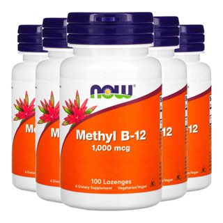 Kit 5x Vitamina B-12 1mg Metilcobalamina Now 100 Past Importado /Made in Usa em Oferta na Shopee