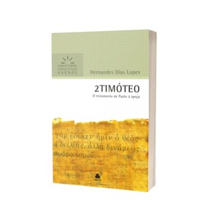 2 Timóteo - Comentários Expositivos Hagnos | Hernandes Dias Lopes | Hagnos em Oferta na Shopee
