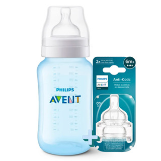 Kit Mamadeira Avent Bebê Philps Anti Colica Azul + Bico em Oferta na Shopee