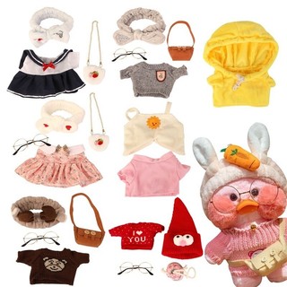 30cm LaLafanfan Cafe pato kawaii Conjunto de brinquedos de pelúcia dos desenhos animados kawaii macio boneca pato traves