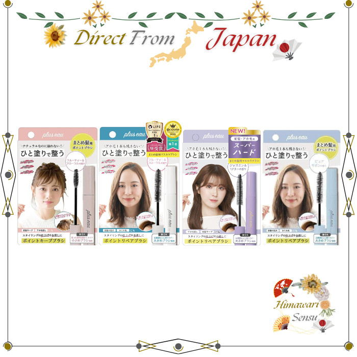 plus eau POINT REPAIR Mascara Brush Styling Fix for Baby Hairs and Bangs Fruity Floral【 Direct from Japan 】
