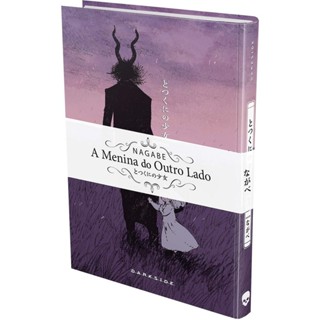 A MENINA DO OUTRO LADO: VOLUME 3 - VOL. 3 em Oferta na Shopee