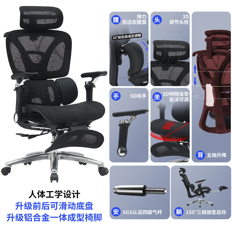 Cadeira Ergonômica Cadeira Giratória para Casa Cadeira de Escritório Suporte para Cintura para Longa Duração Cadeira Con