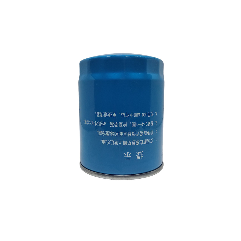 Filtro de Óleo Empilhadeira Motor Xinchai A490BPG