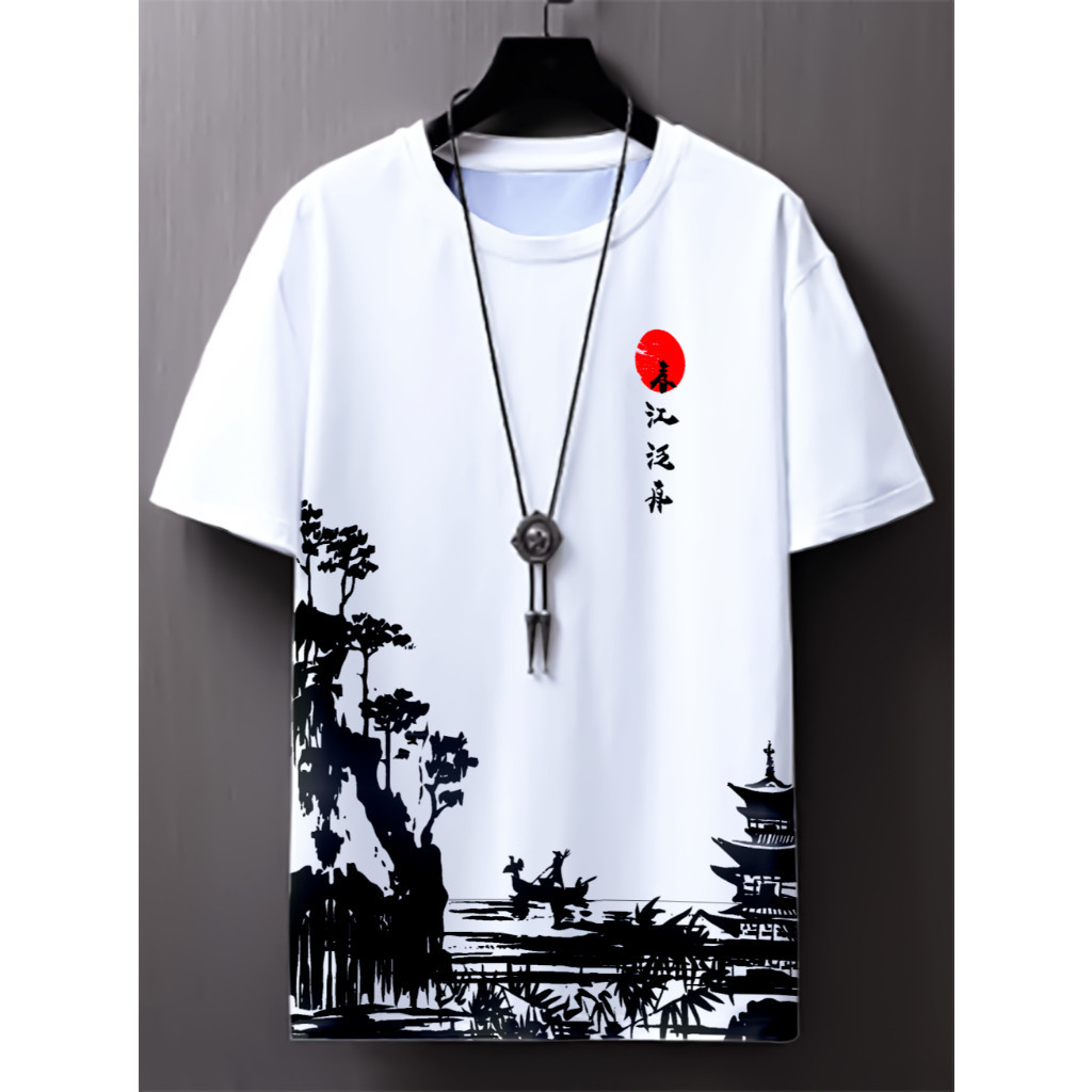 Camisa Camiseta Oriental Masculino Japão Por Do Sol Adulto E Infantil Premium Verao em Oferta na Shopee