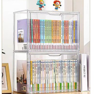 Caixa Organizadora Livros Grande Acrílico Com Tampa Exposição Antipoeira Empilhável e Proteção em Oferta na Shopee